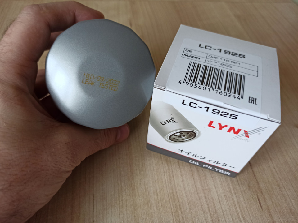 На верхней части указана дата и есть отметка о тестировании на протечку