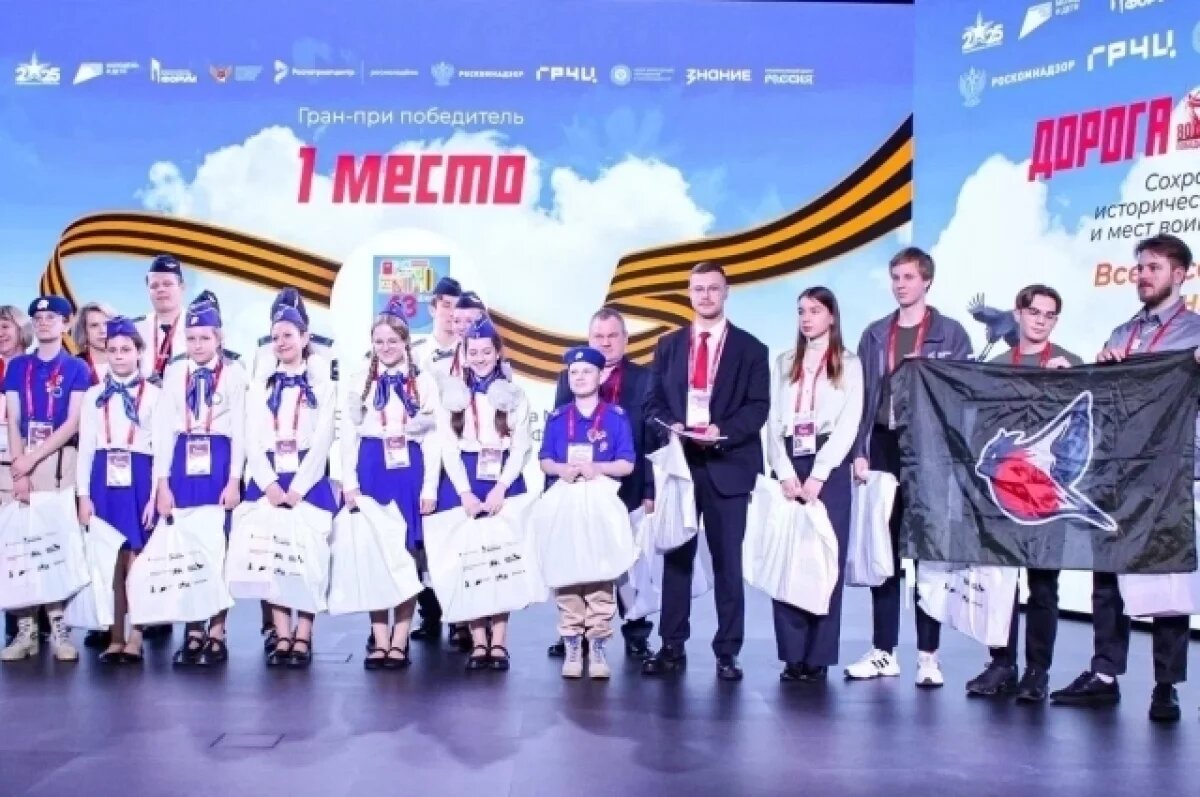    Калужские школьники выиграли Всероссийский конкурс «Дорога памяти»