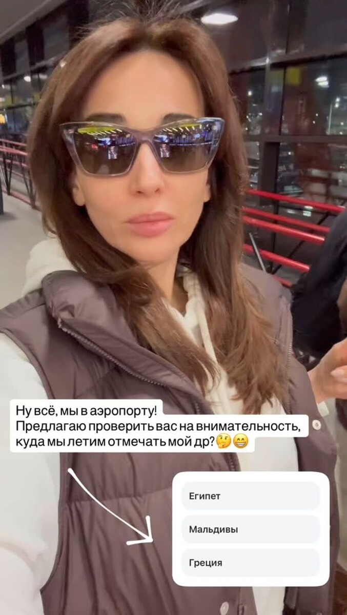    Анфиса Чехова улетела из России. Источник: @achekhova*