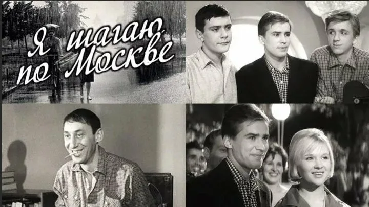 Коллаж из ОК