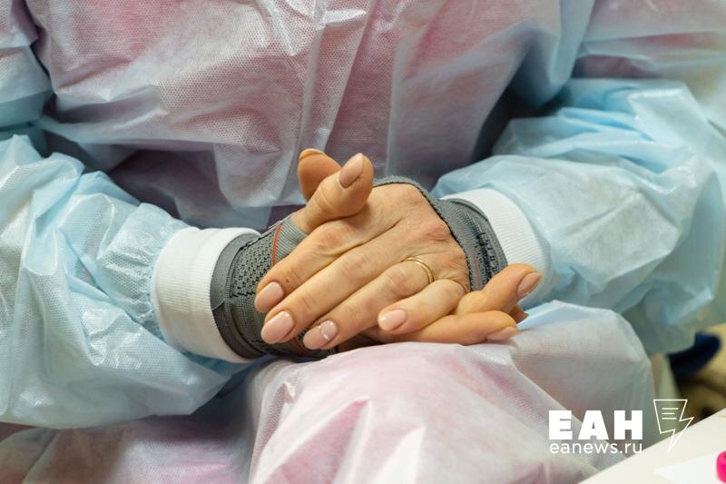    ЕАН. Женские руки