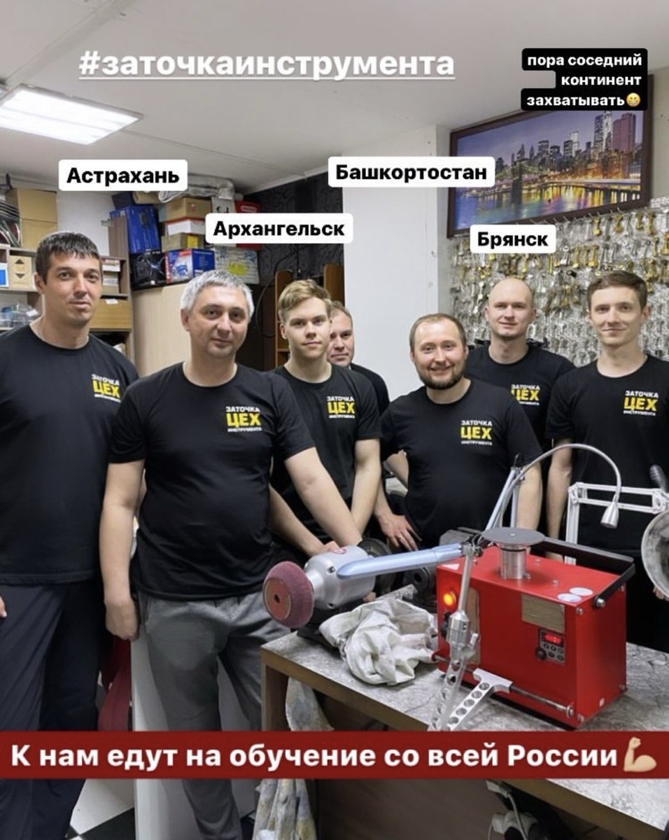 Обучающих центров становится больше - вы можете выбрать ближайший к вашему городу!