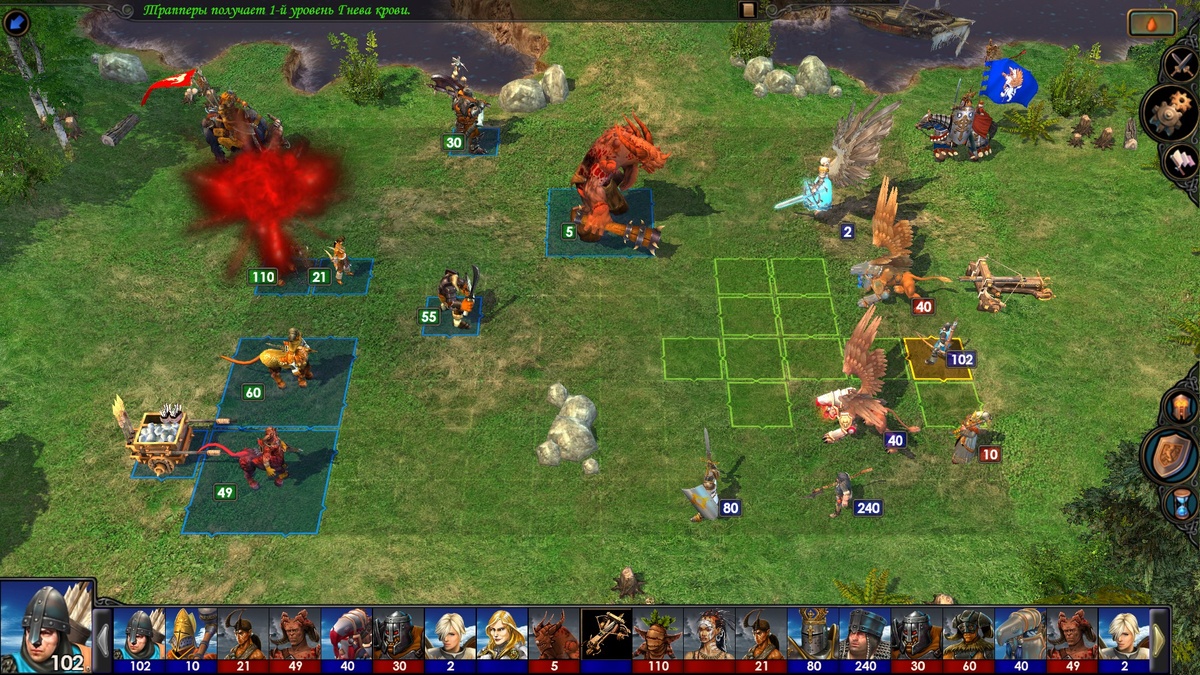 Ох как откинуло птичек по шкале! Они ещё не скоро походят. Отступили, впрочем, недалеко. Жаль лишь, что они контратакуют постоянно — умение такое. Скриншот из игры.