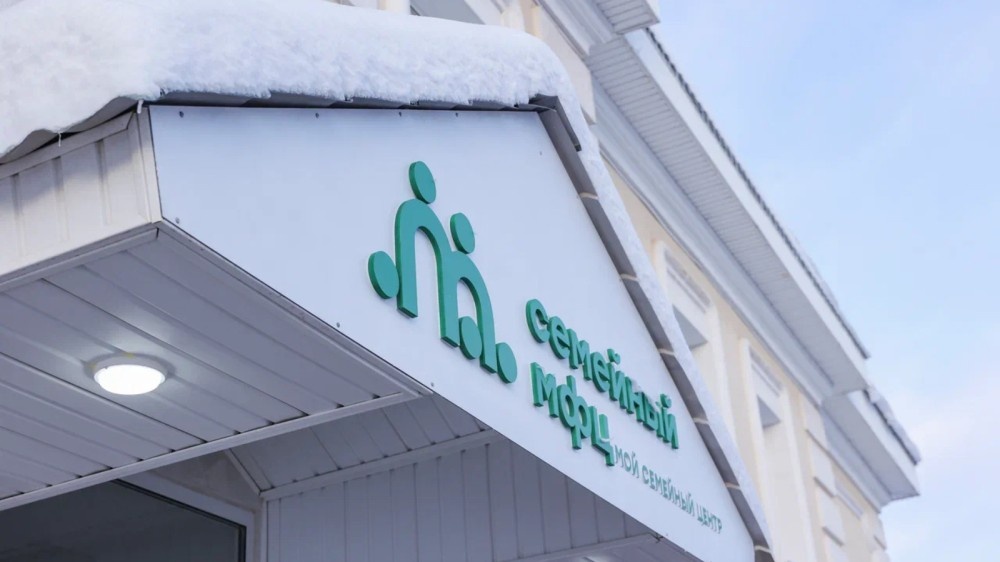    Первый семейный МФЦ открыли в Татарстане