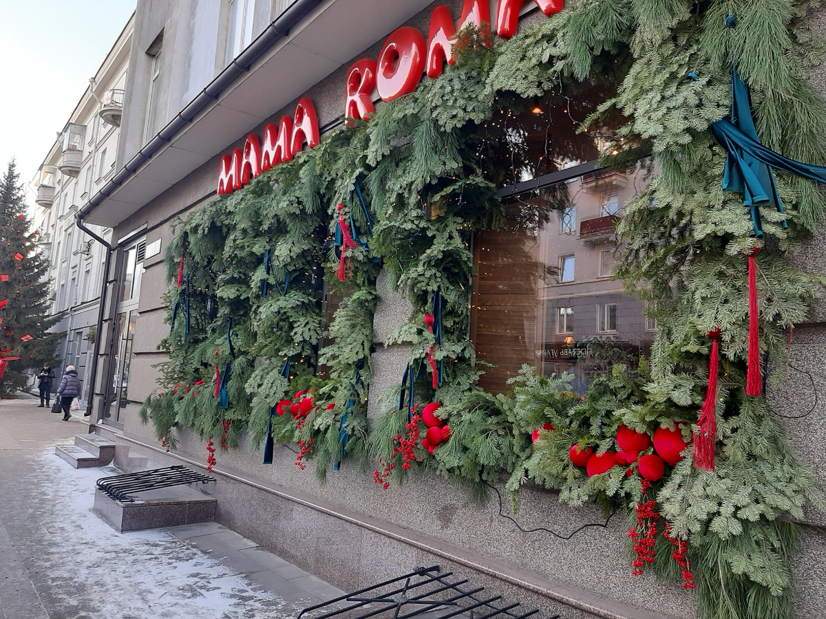 Ресторан "Mama Roma"