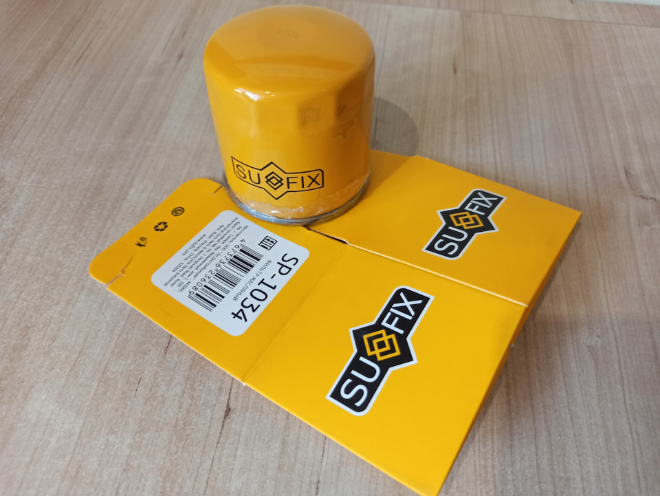 Упаковка фильтра