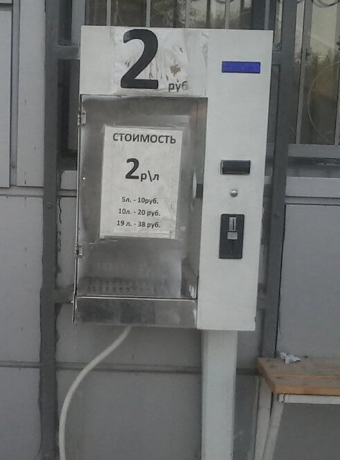    Жители Калмыкии вынуждены покупать питьевую воду. Фото: АиФ/ Екатерина Максимова