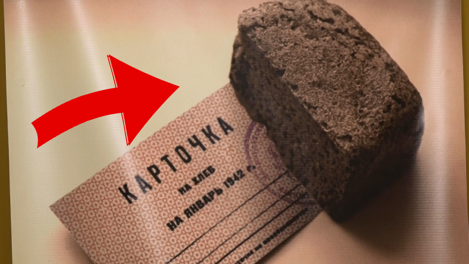 Что ели в блокадном Ленинграде: дневные нормы из рассказов очевидцев