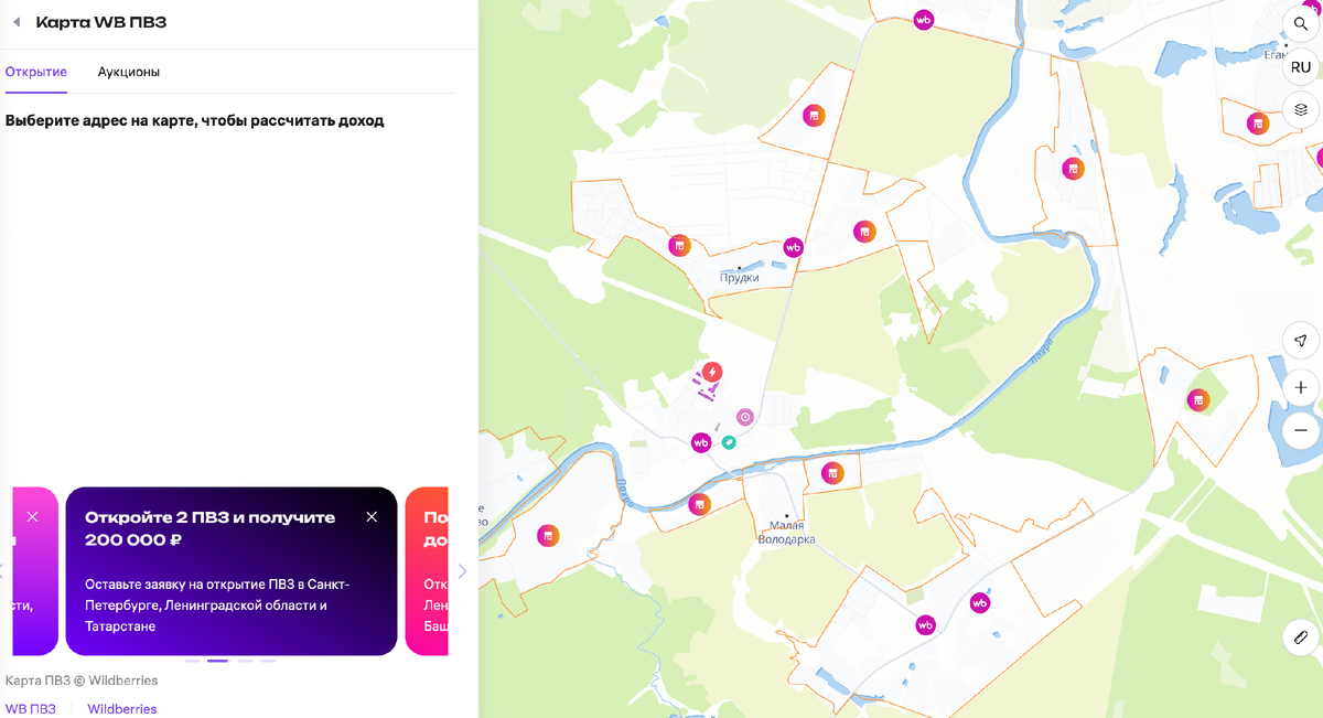 На карте можно найти оптимальное место для нового ПВЗ и сразу узнать условия открытия
