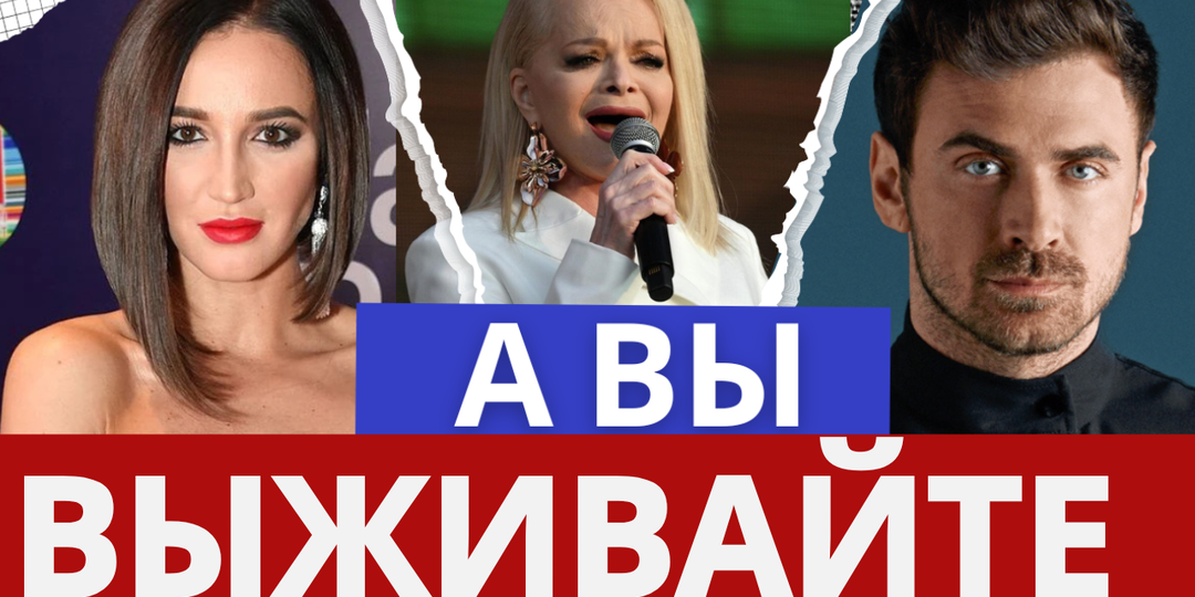 За что им платят миллионы, если они ничего не делают?