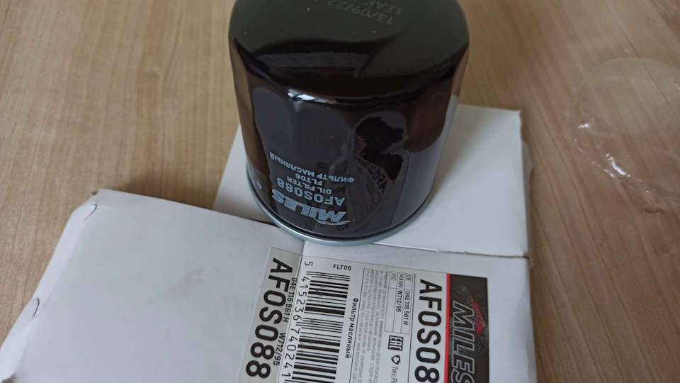 Miles AFOS088. Распил масляного фильтра