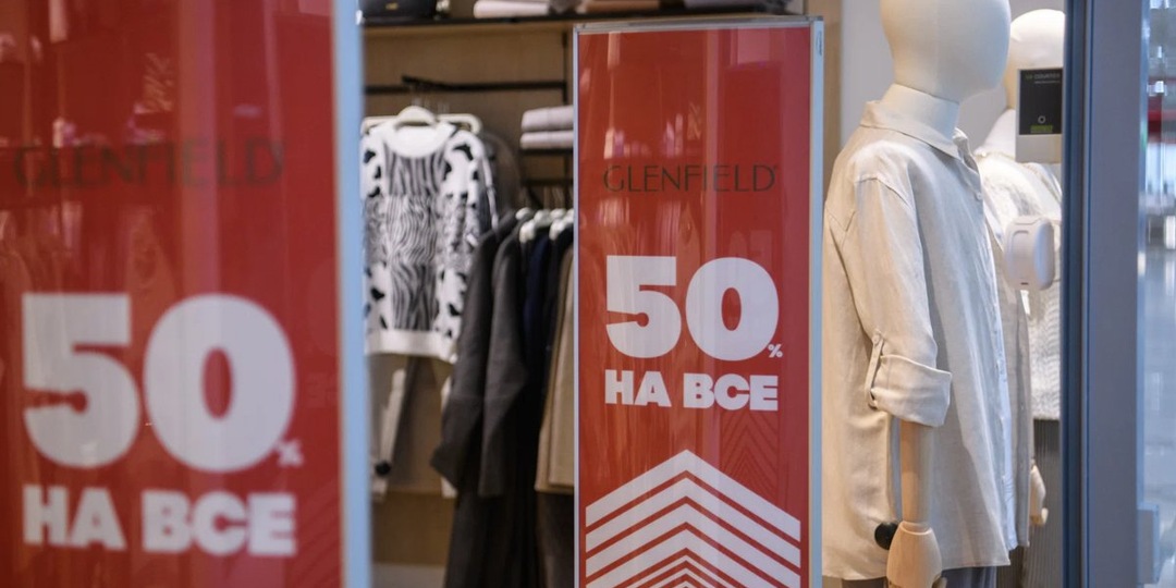 В тюменских магазинах стартовали рождественские распродажи