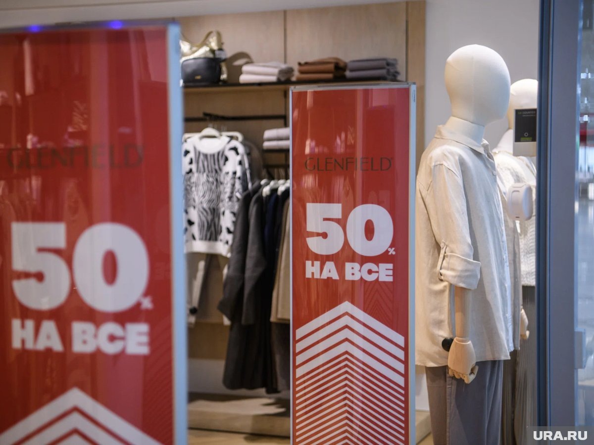     Распродажи продлятся до середины января