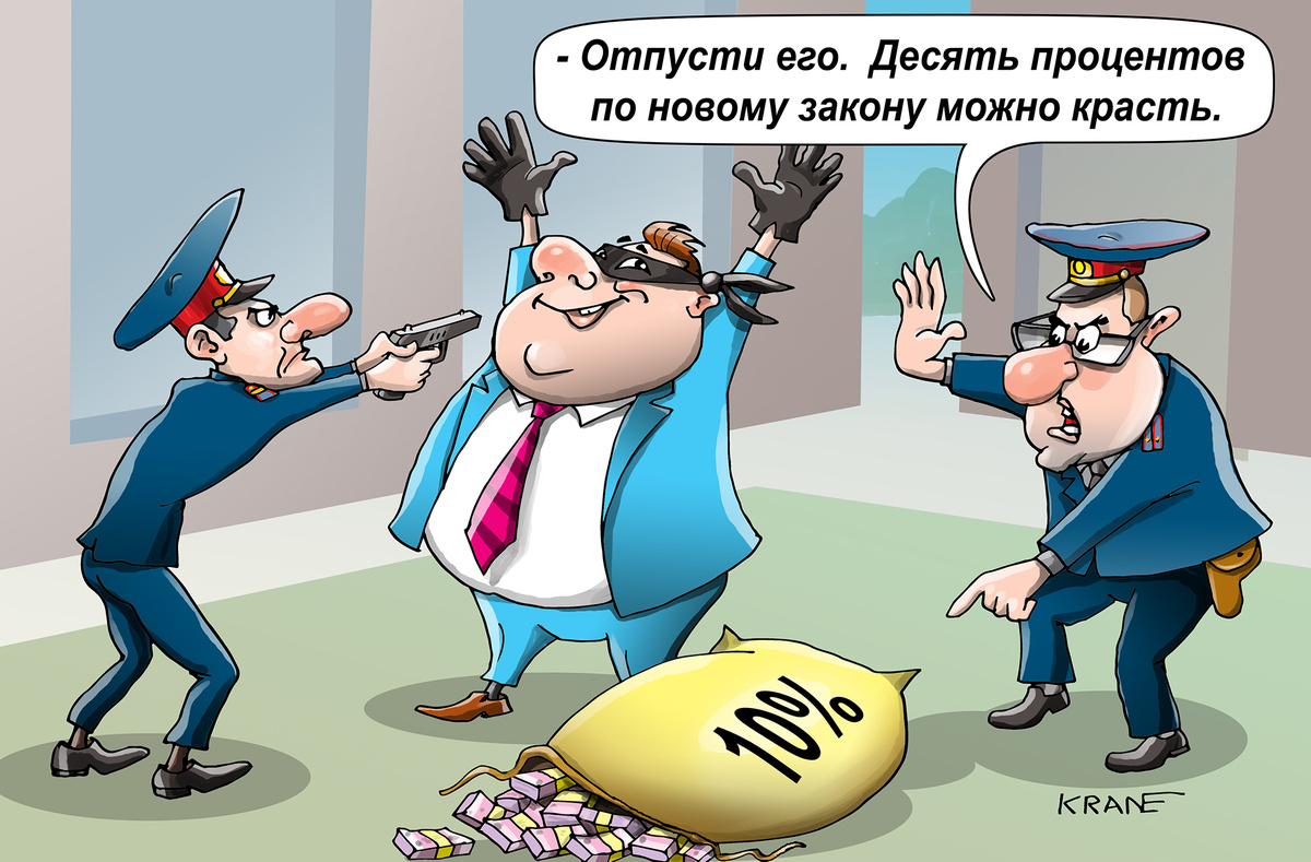 Карикатуры Евгения Крана
