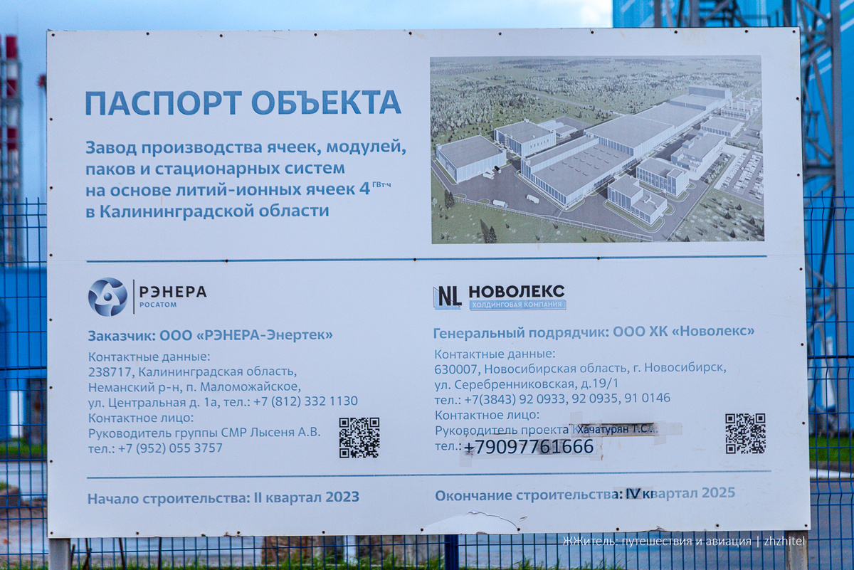 Паспорт объекта. Фото автора