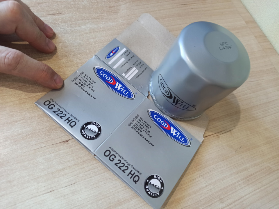 Внутри есть вкладыш-памятка, на которой можно отметить пробег и дату масляного ТО