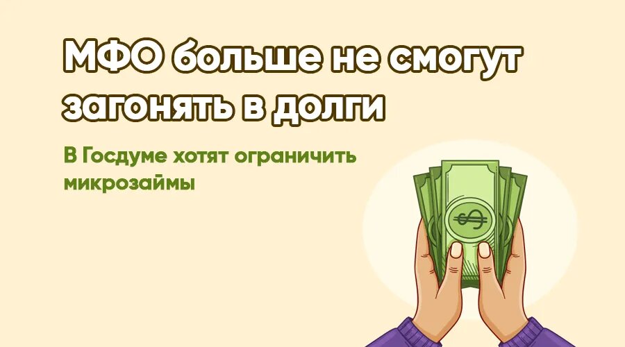 Фото: https://dzen.ru/finpodbor