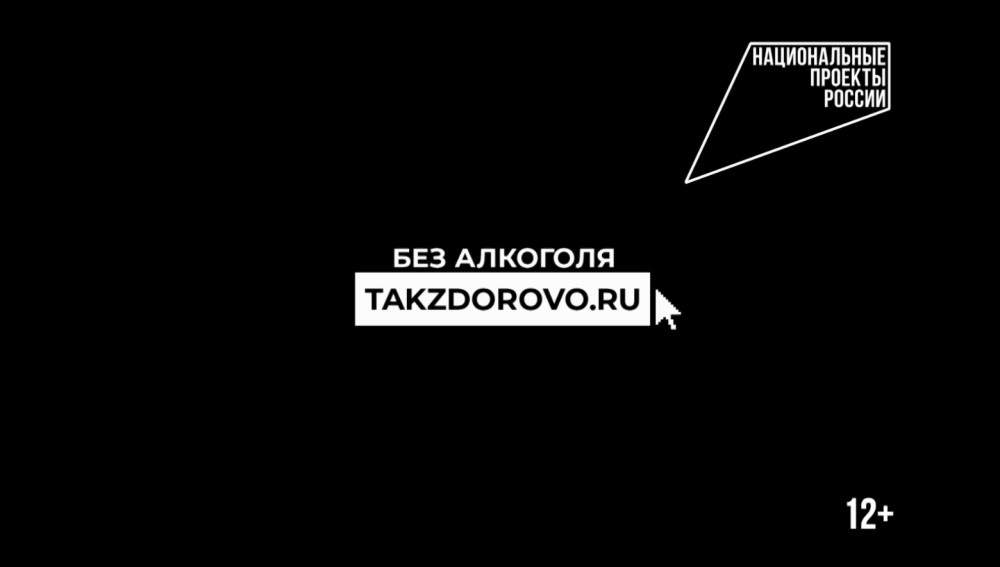    Врач призвал отказаться от алкоголя в новогодние праздники