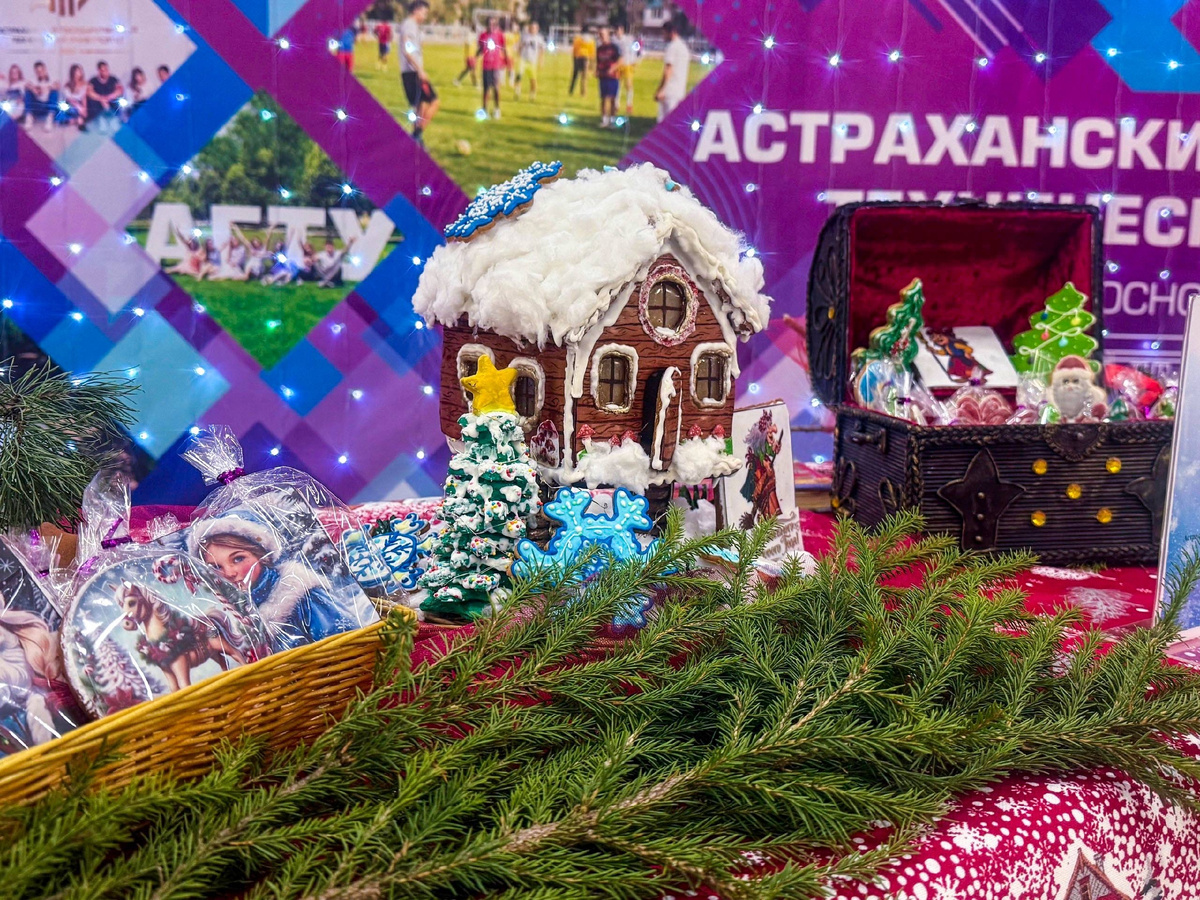 Университет стал площадкой городского фестиваля-конкурса «Новогодний сказочный лес — 2025».