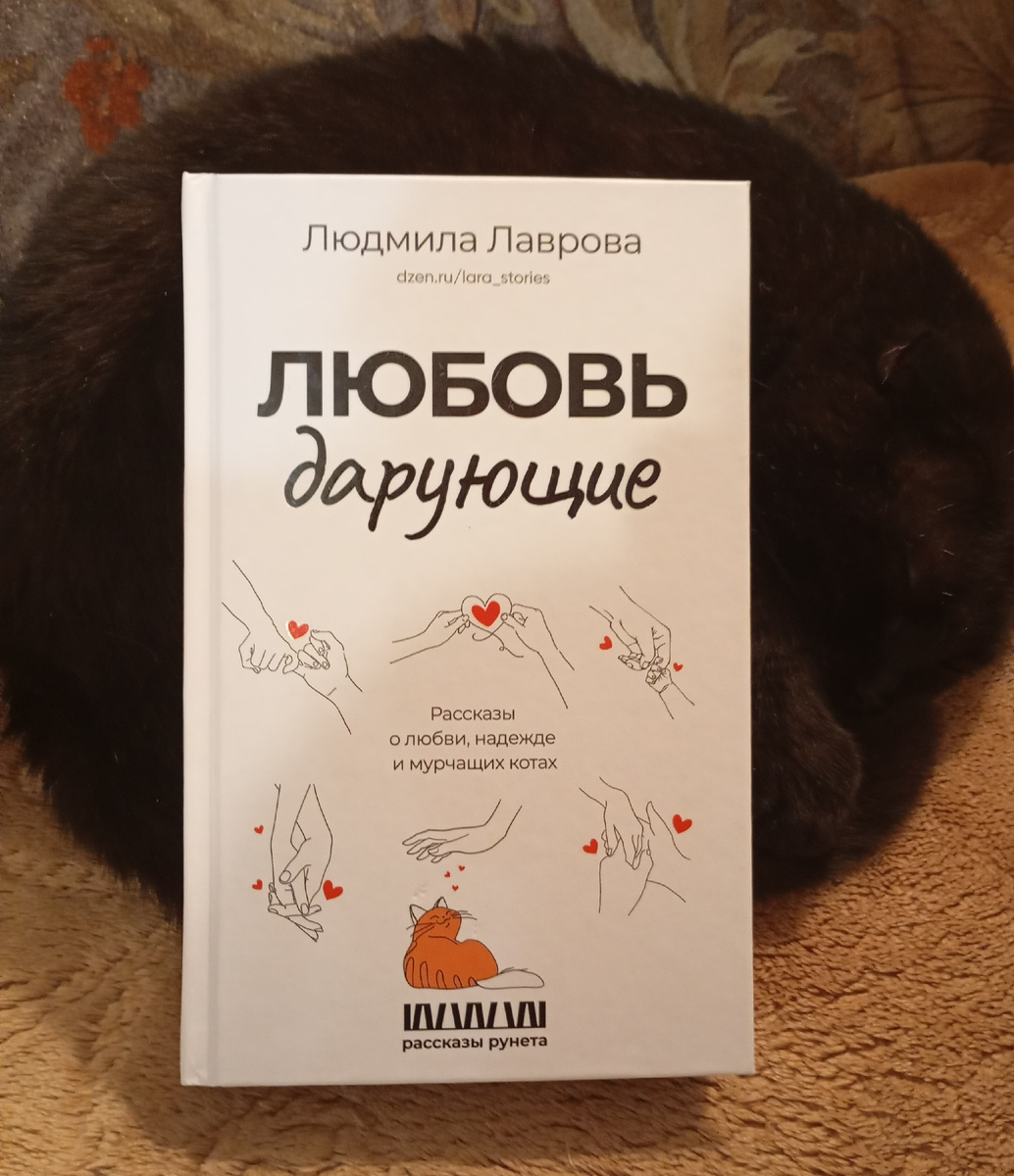 Фотография автора