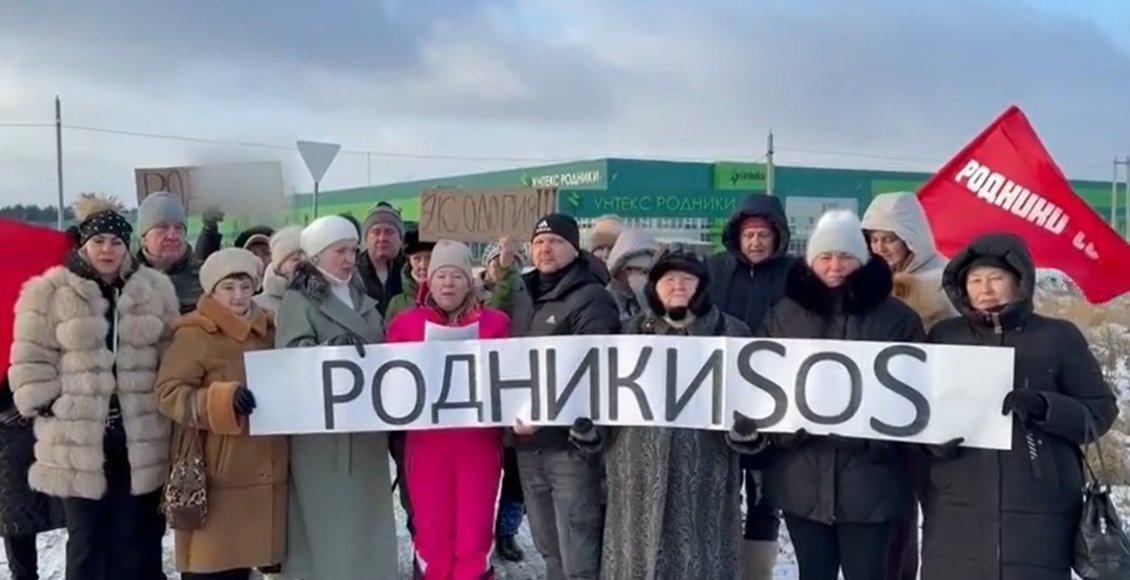    Скриншот видео соцсети ВК vk.com/rodnikisos