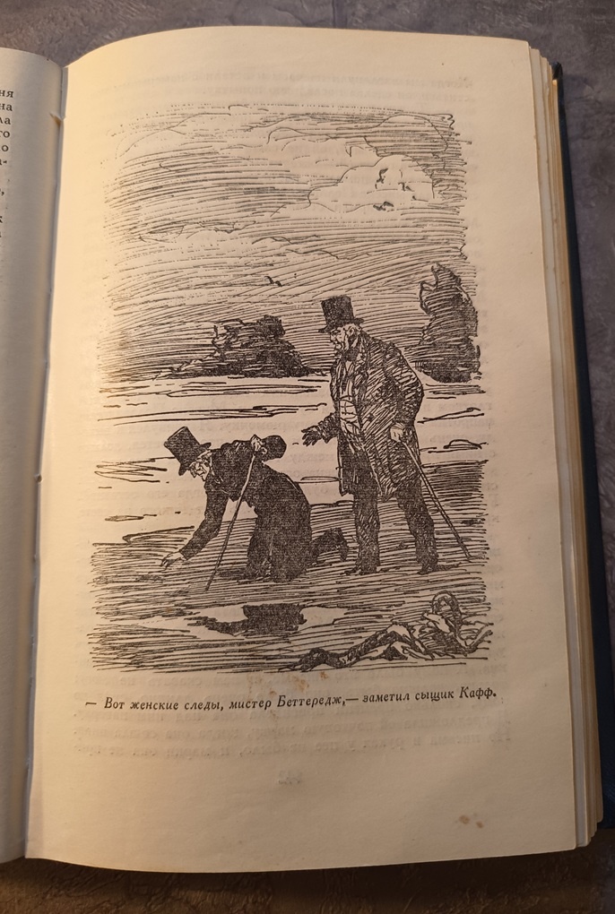 - Что вы ищете, мистер Кафф? - Где-то здесь я закопал секретное досье на этого писаку Коллинза
