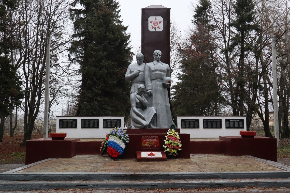 Памятник в с. Дубовое под кронами деревьев посаженного здесь когда-то парка.