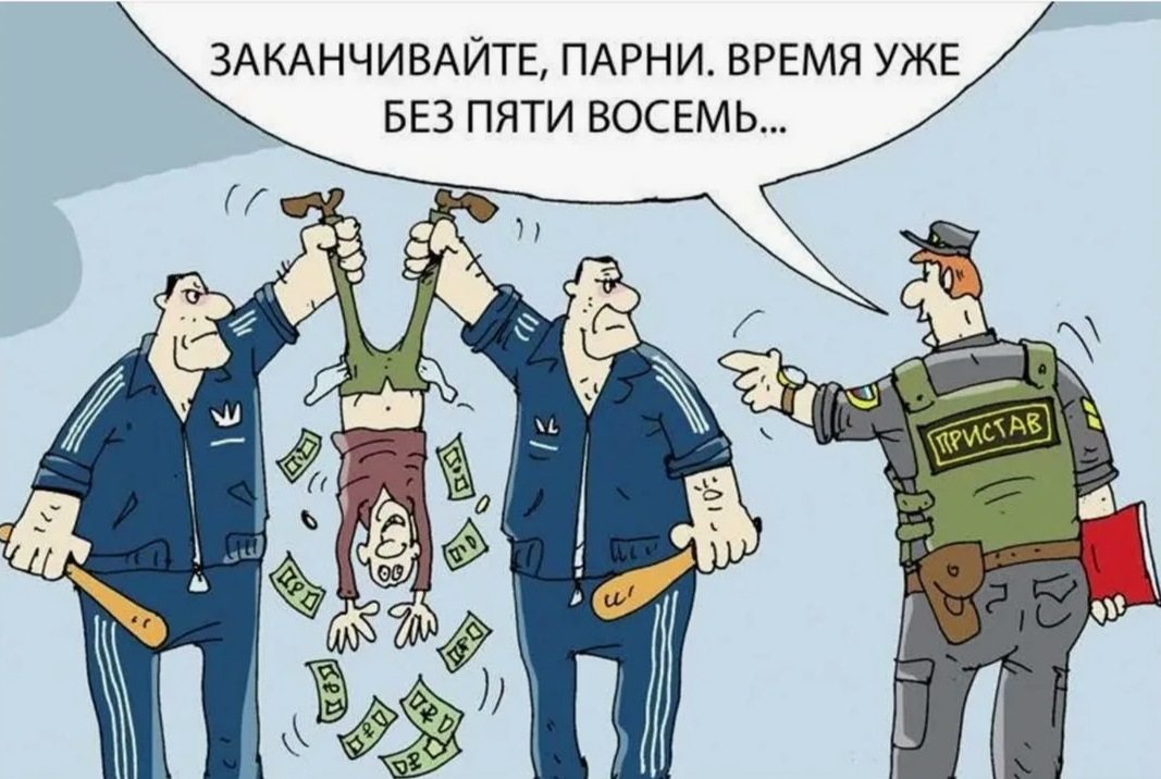 Картинка из открытых источников