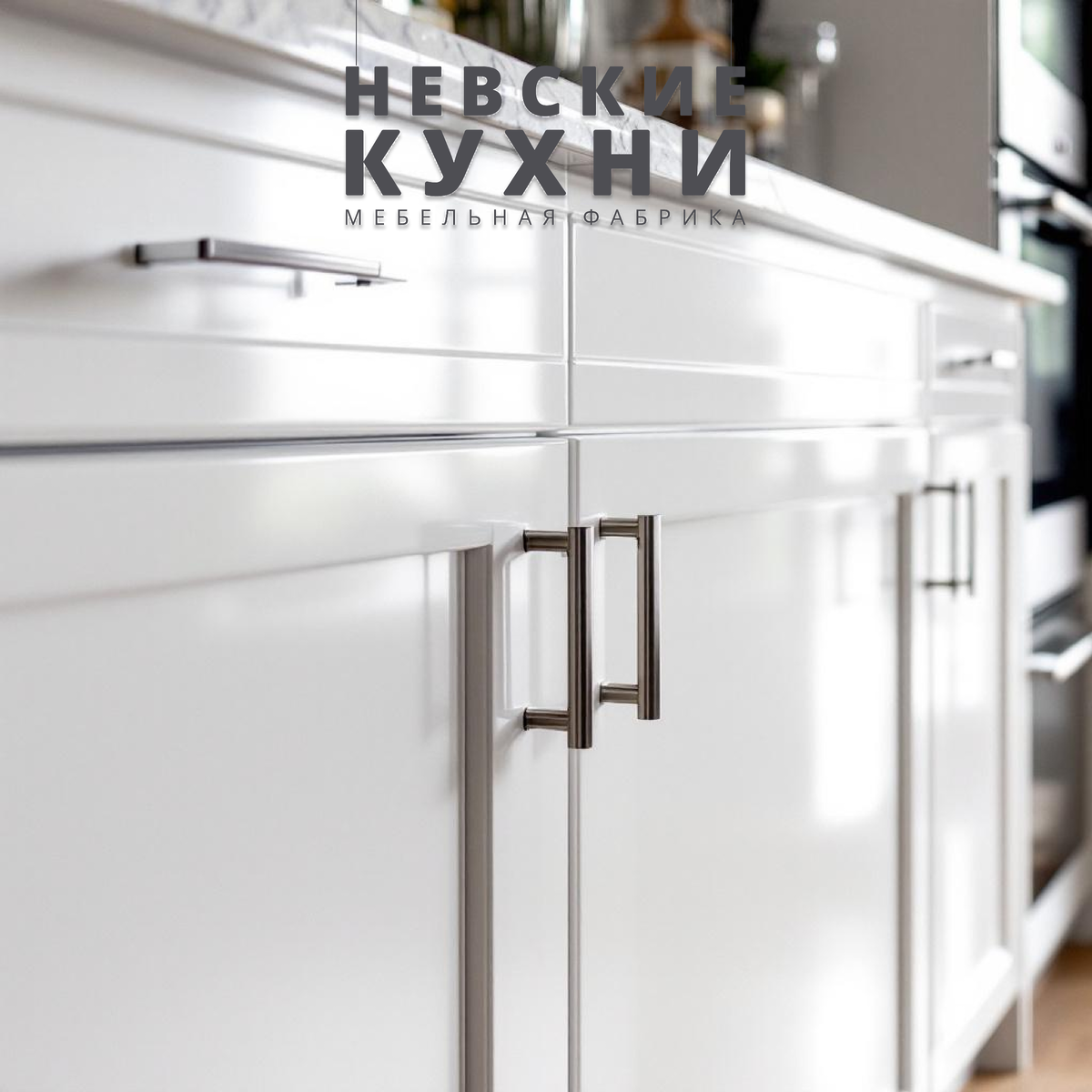 В 2025 году выбор материалов для кухни превратился в сложную аналитическую задачу. Рынок пережил серьёзную трансформацию: уход ряда зарубежных брендов стимулировал рост отечественного производства, но вопрос качества и долговечности остаётся ключевым для покупателя. Мы сравниваем российские и импортные материалы по 10 параметрам, опираясь на данные тестов и мнения технологов.