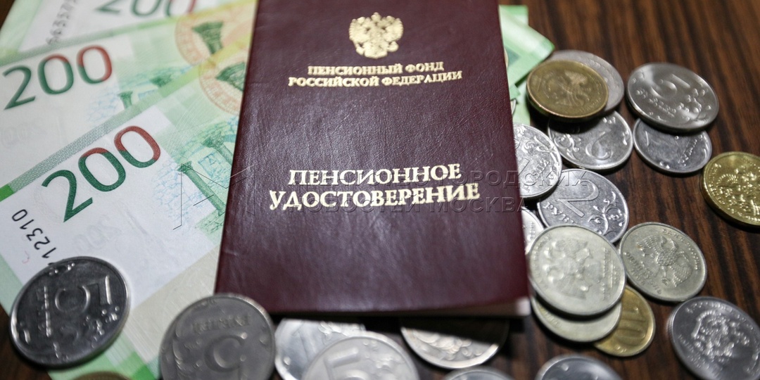 Пенсионные выплаты утекают мимо: как россияне начинают терять деньги уже после 45 лет, но даже не знают об этом