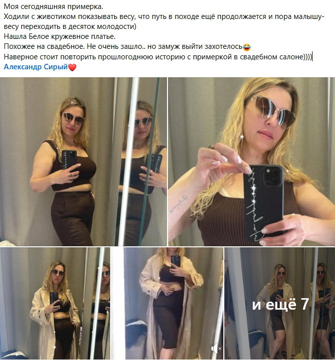 Примерка феи Златовласкив магазине