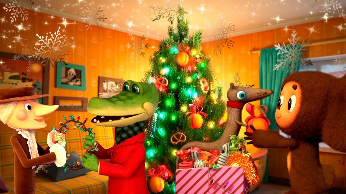 Чебурашка. Новый год