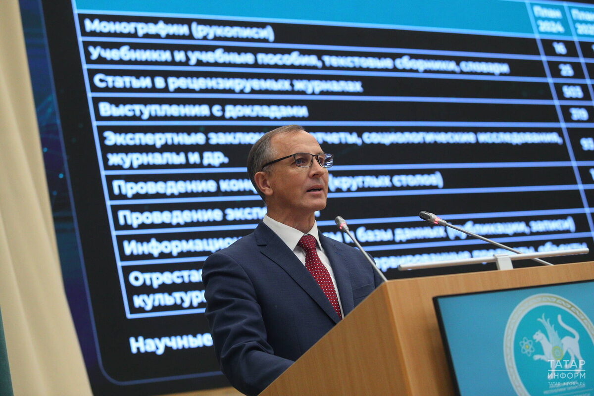 Фото: © Михаил Захаров / «Татар-информ»