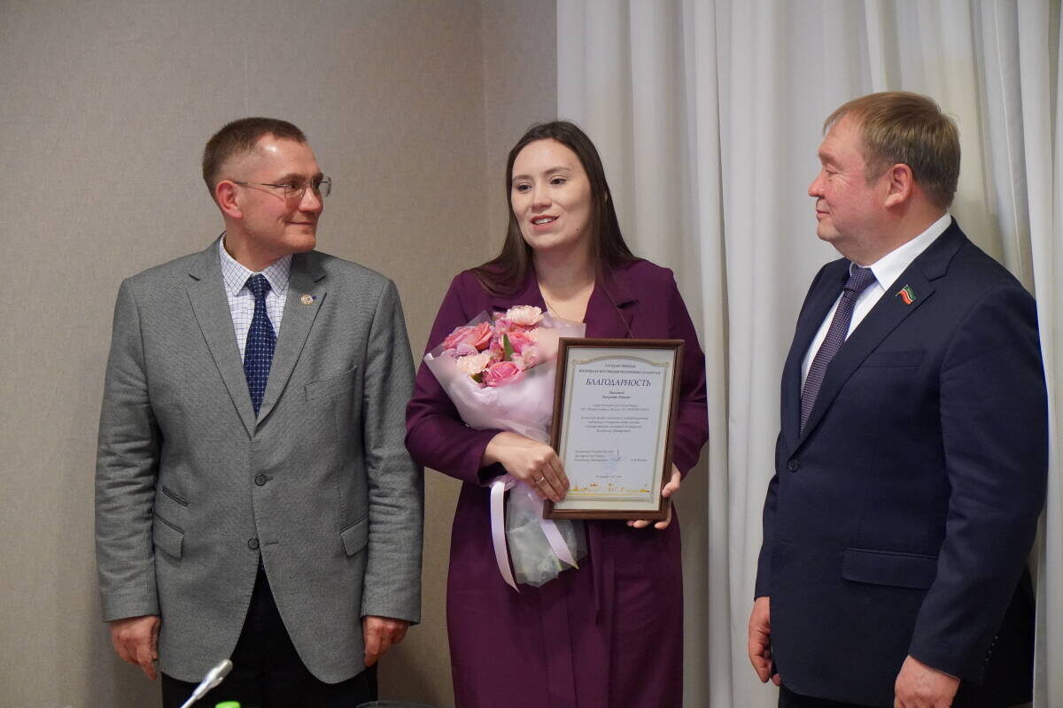 Фото: пресс-служба Госсовета РТ