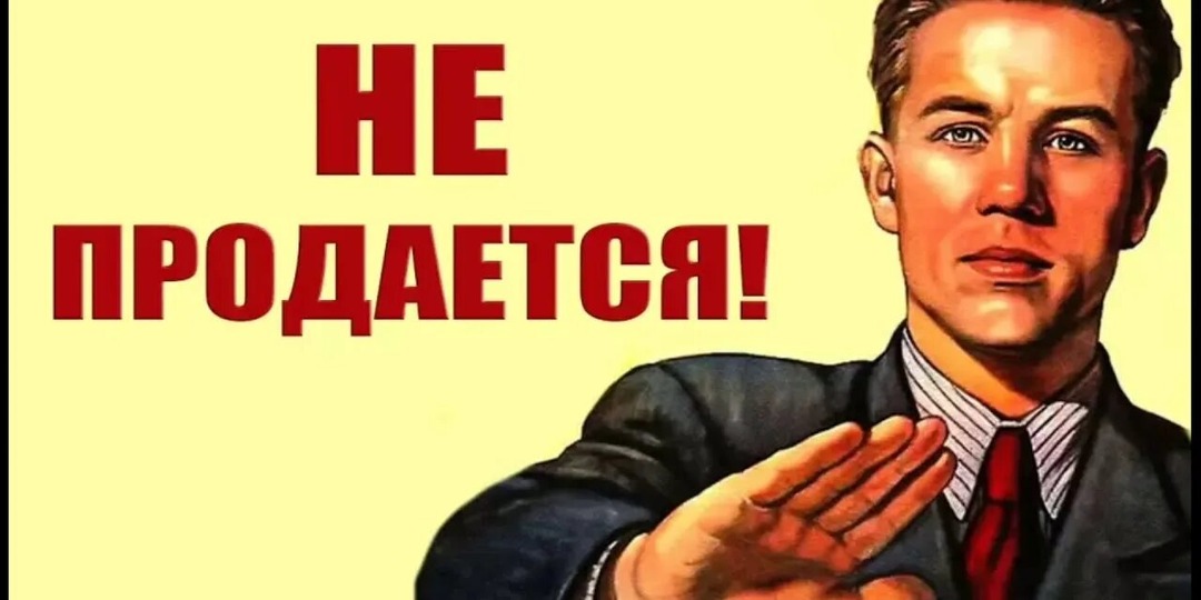 Ничего не покупают - ухожу с Авито, а вещи на помойку!