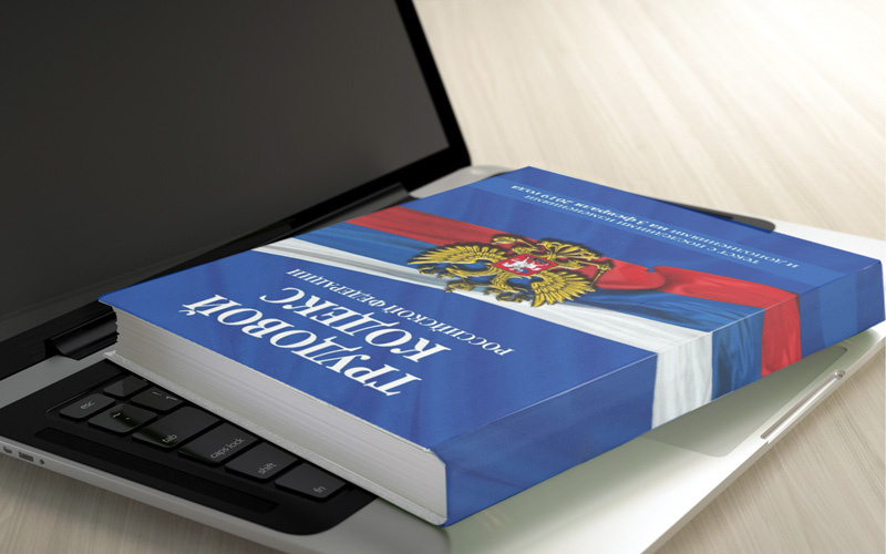 С наступающего года начинается новая трудовая реформа: работать придётся больше и дольше