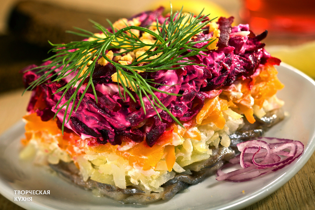 Сельдь под шубой