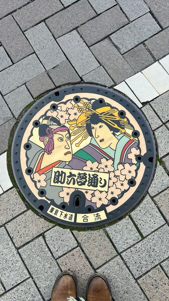 Люк в Японии