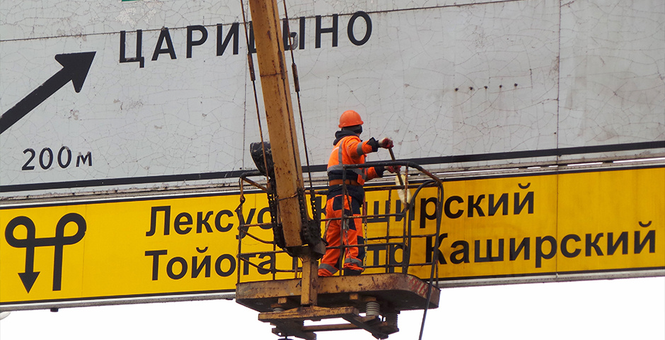    Фото: Агентство «Москва»