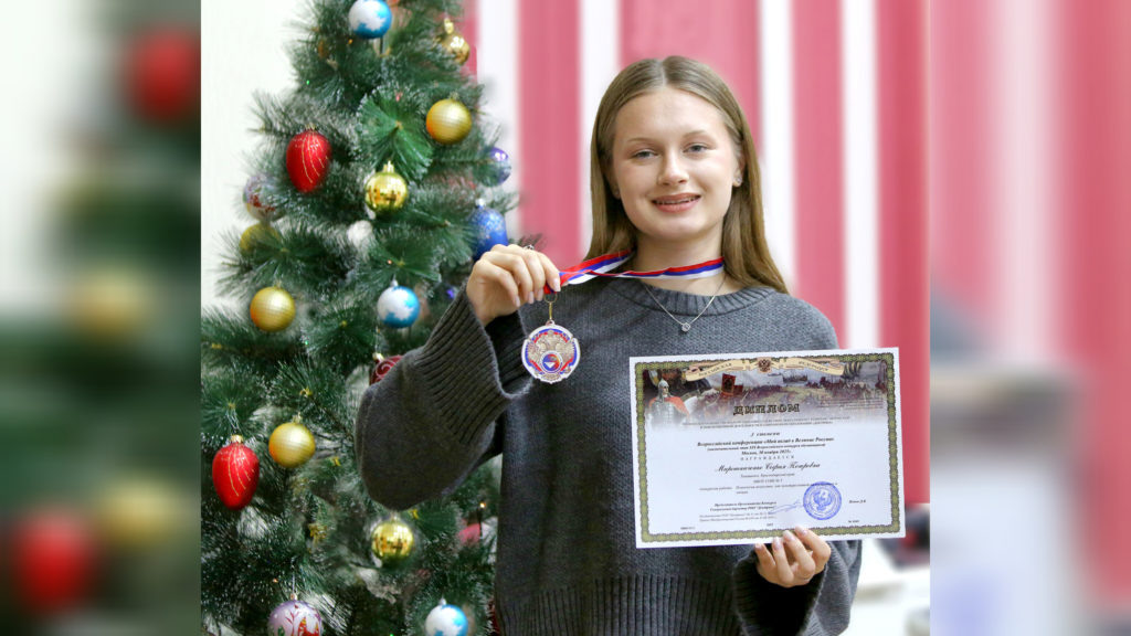    Столичные судьи высоко оценили работу тимашевской школьницы: ей вручили диплом третьей степени и медаль. Фото Архипа Ларченко. Лариса Криволуцкая