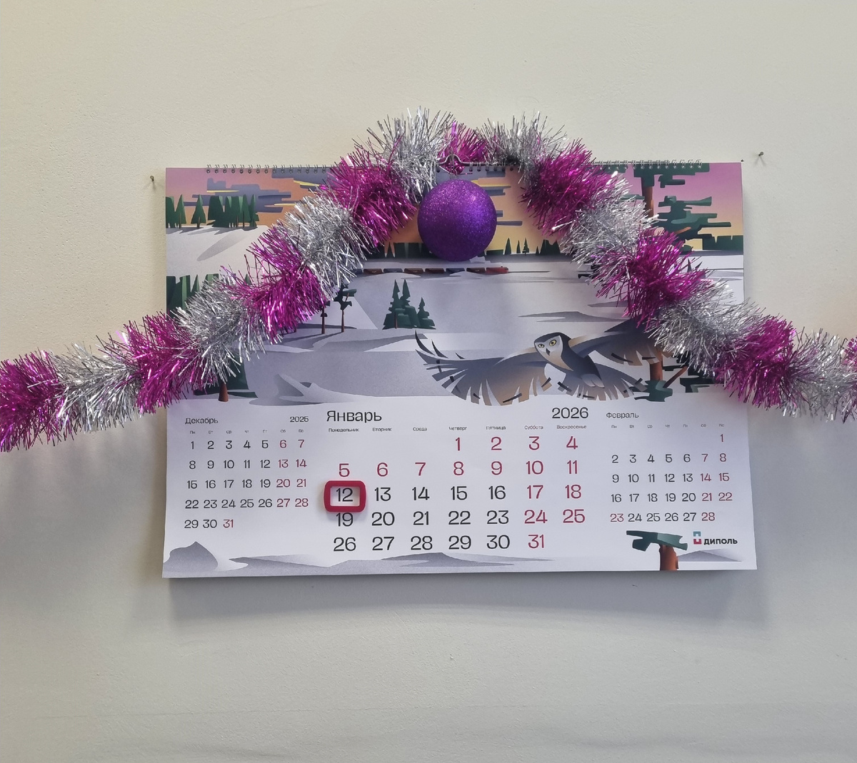 Украсила стены в офисе