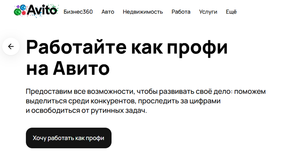 Где брать заказы фрилансеру? Avito.ru?