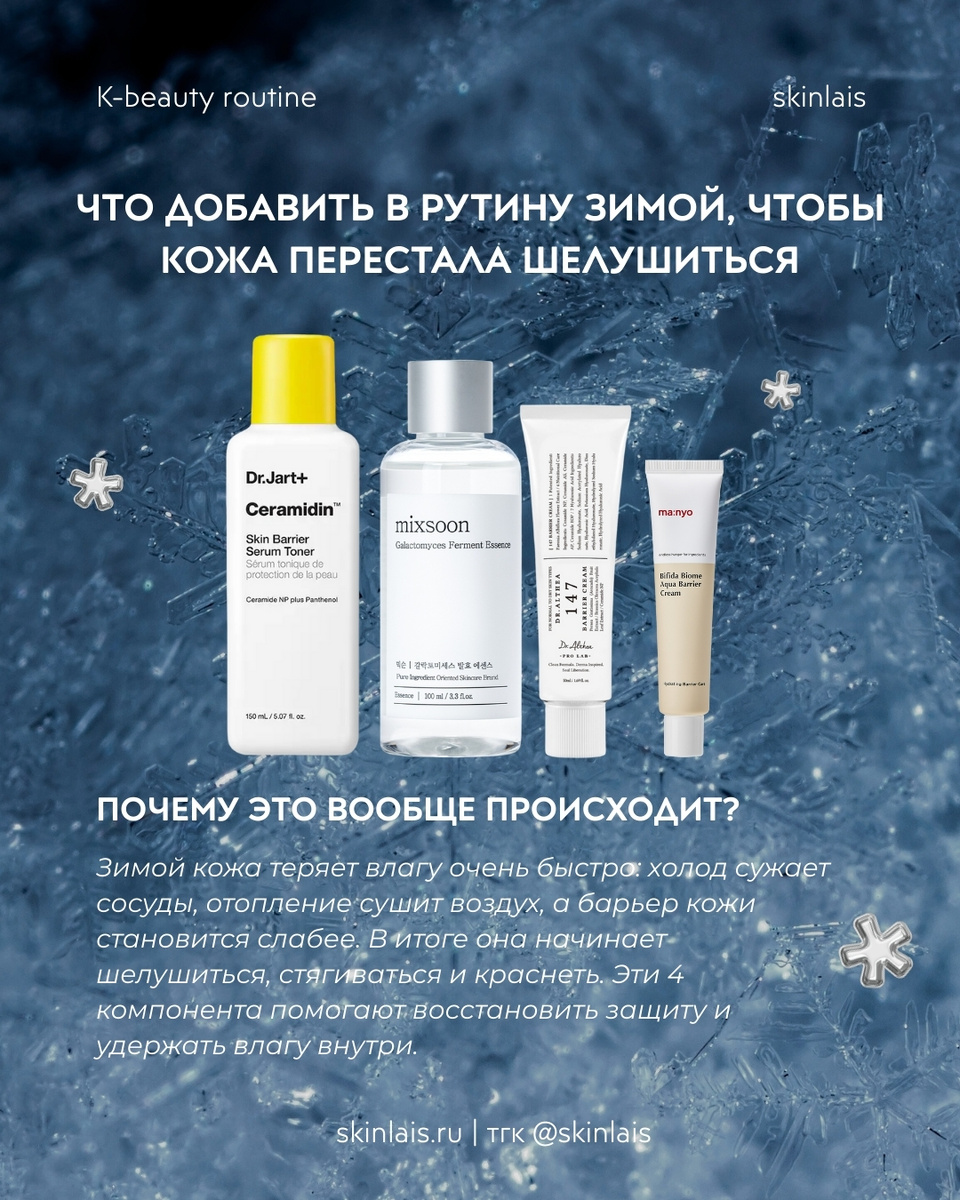 skinlais.ru
