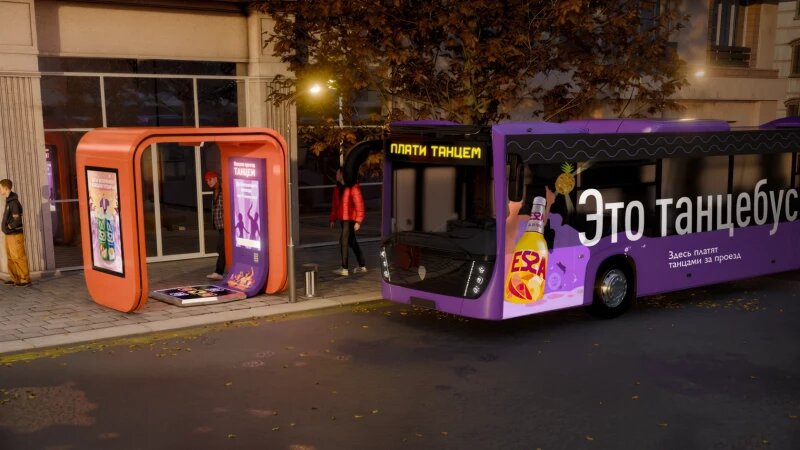     «Танцебус» https://dancebus.ru/release