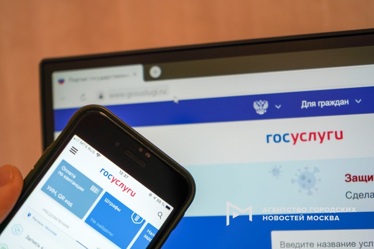 Фотограф: Мобильный репортер