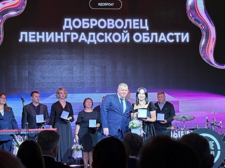     Ленинградцев отметили заслуженными наградами. Фото: пресс-служба Администрации Выборгского муниципального района