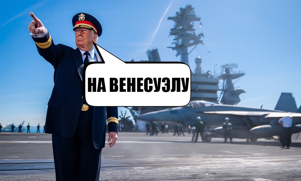   Фото: коллаж "Блокнота"