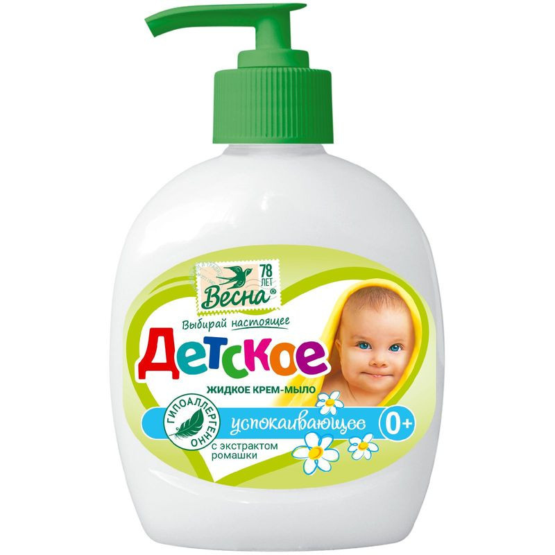 Жидкое мыло с экстрактом ромашки