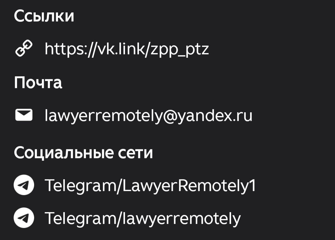 скрин ссылог моего канала