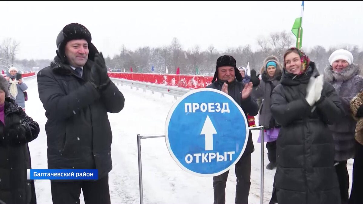    В Балтачевском районе открыли долгожданный мост через реку Быстрый Танып